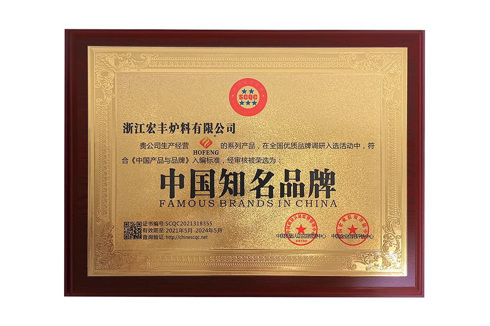 中國知名品牌